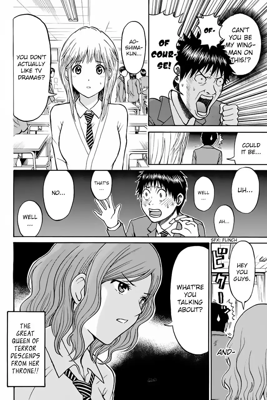 Wagatsuma-san wa Ore no Yome Chapter 28 11